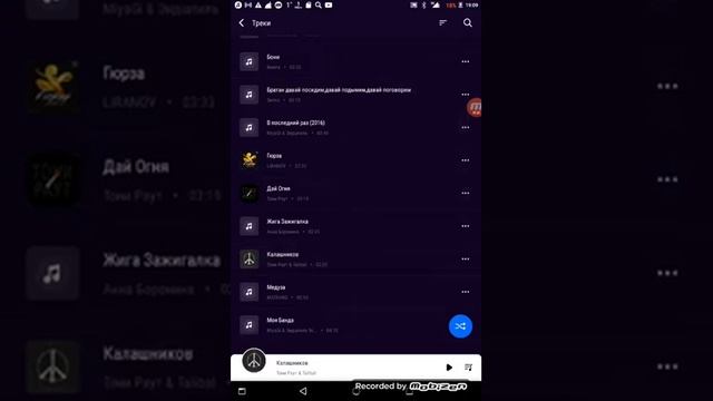 Как перекинуть музыку на микро флешку смотреть онлайн