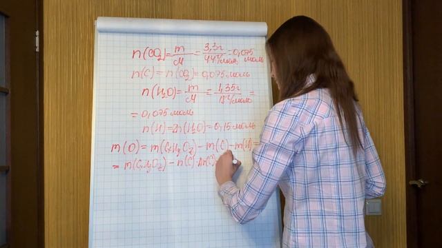 ОПРЕДЕЛЕНИЕ ФОРМУЛЫ ОРГАНИЧЕСКОГО ВЕЩЕСТВА ПО ПРОДУКТАМ СГОРАНИЯ. ХИМИЯ ЕГЭ смотреть онлайн