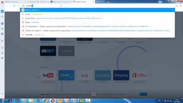 Информатика 6: Гиперссылка смотреть онлайн