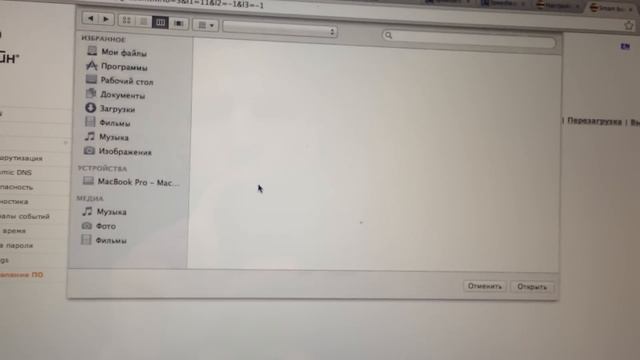 Как изменить прошивку для роутера Билайн SmartBox инструкция
