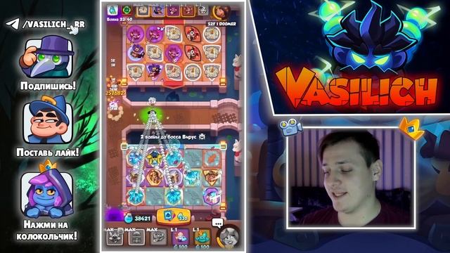 RUSH ROYALE | ТАЛАНТЫ НА ТОЧИЛКУ? | БОРЕЙ ОБСТРЕЛИВАЕТ 11 ЭТАЖ | КАЧАТЬ ДЛЯ COOP? | НОВЫЕ БОССЫ |