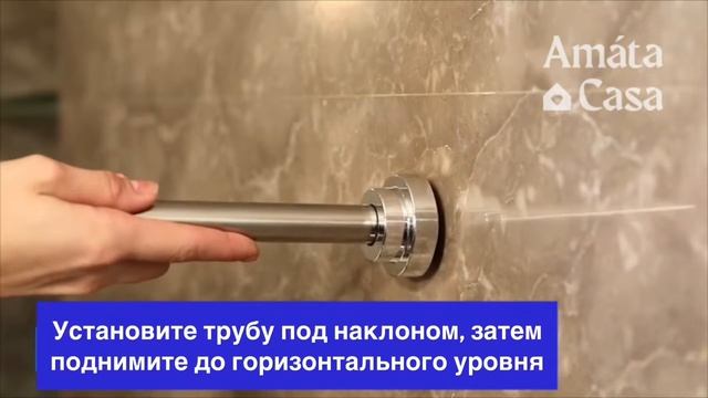 Карниз для ванной комнаты Amata Casa смотреть онлайн