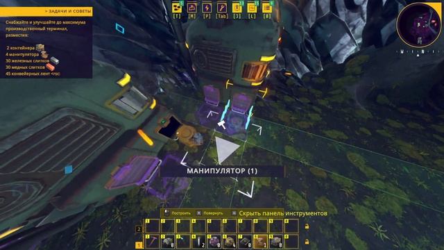 TECHTONICA || Прохождение 1