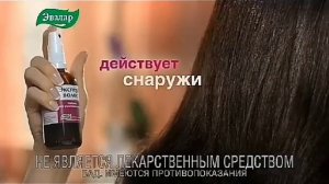 Реклама Эксперт волос Эвалар (2014)(16:9)