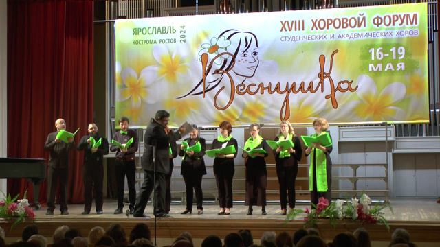 9. Д. Степанович, М. Горелик. Шляпа. Voci di ricci, соло Ольга Ворон, Максим Горелик