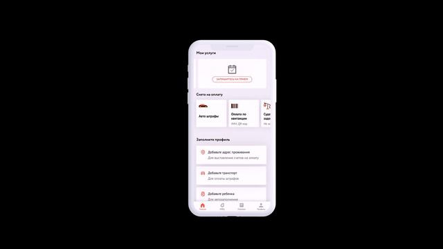 Мои документы android смотреть онлайн