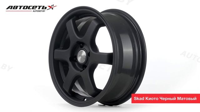 Обзор литого диска Skad Киото Чёрный Матовый ● Автосеть ●
