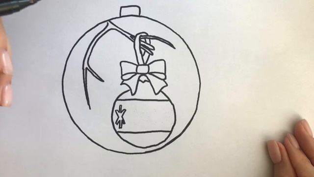 Как нарисовать новогоднюю игрушку смотреть онлайн