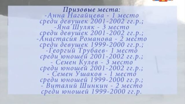 Горные лыжи смотреть онлайн