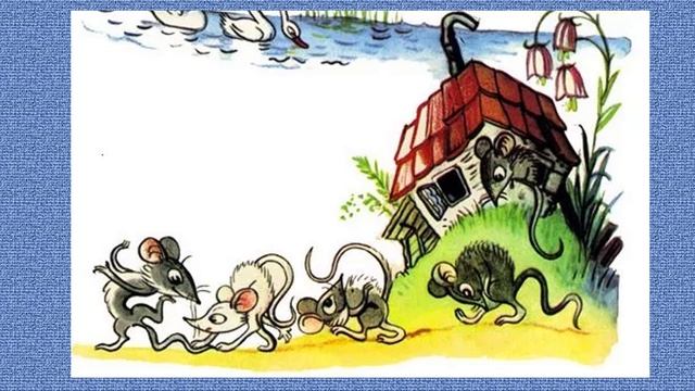 Чуковский К Скрюченная песня смотреть онлайн