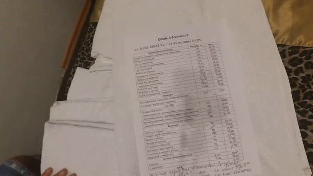 148. Ишим. Мы заселились. Гостиница Визит смотреть онлайн