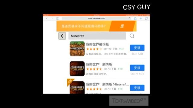 Install paid apps for free iOS 9-9.3.5 (no jailbreak/computer) смотреть онлайн