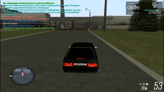 |ВСЕ ПРЕДМЕТЫ В ПРОВИНЦИИ|MTA Province.