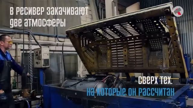 Контроль качества на заводе Ремеза online video cutter com смотреть онлайн