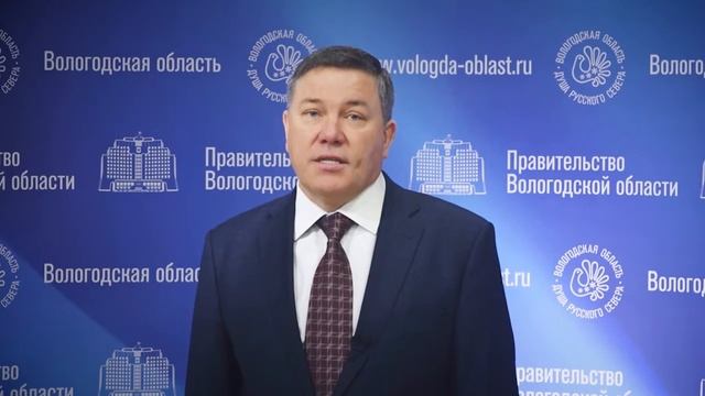 Обращение к Съезду: Вологодская область. Губернатор О.Кувшинников смотреть онлайн