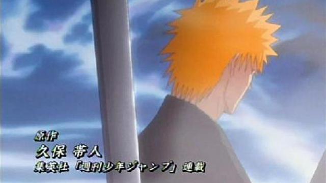 Bleach/Блич 36 (Без хардсаба)
