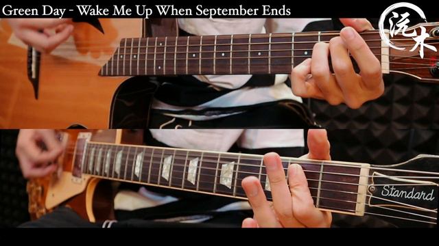 GreenDay - Wake Me Up When September Ends Guitar Cover Tutorial with Tabs смотреть онлайн