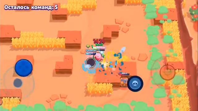 Играю в brawl Stars 5 часть смотреть онлайн