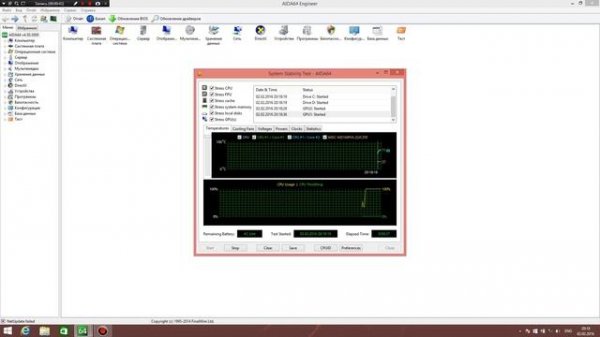 AIDA 64 тест на стабильность системы