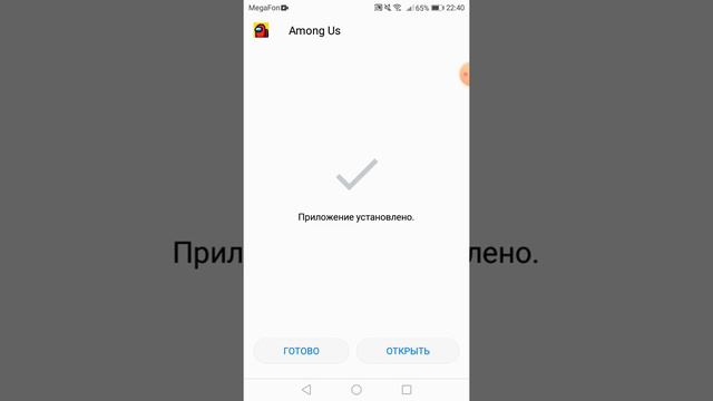 Читы на амонг ас, смотреть онлайн