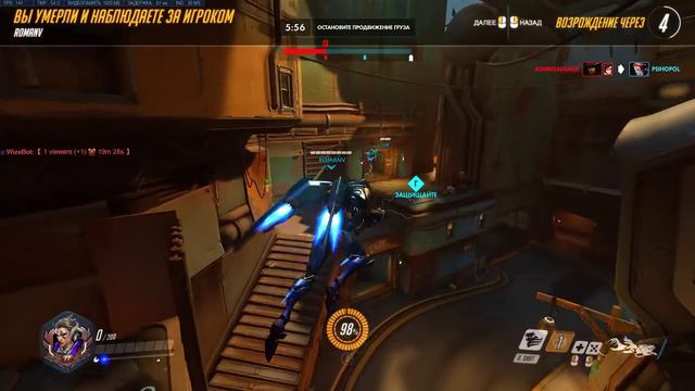 Крабим в Overwatch!Хьюстон у нас проблемы... смотреть онлайн