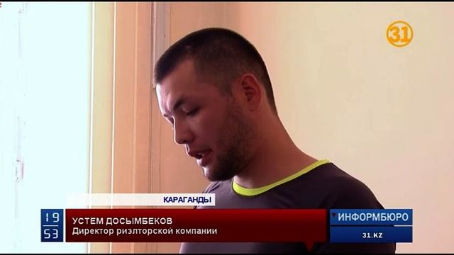 Набирает обороты новый вид бизнеса, похожего на мошенничество смотреть онлайн