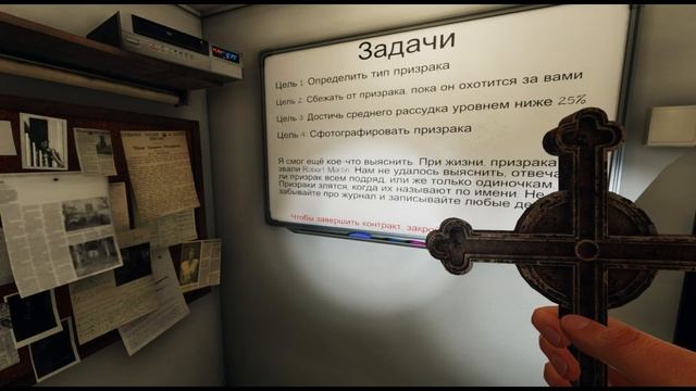 ГЛОБАЛЬНОЕ ОБНОВЛЕНИЕ ФАЗМАФОБИЯ ● Phasmophobia #35 ● КООПЕРАТИВ ● НОВЫЕ ПРИЗРАКИ УЛИКИ ПРЕДМЕТЫ смотреть онлайн