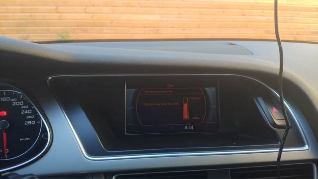 Как проверить уровень масла в Ауди А4, А1-8, Q3-8 с помощью электронного щупа. 4 способа.