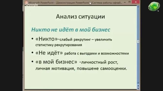 Пятый Онлайн Форум День7 Ольга Кирильчук, Сапфировый Директор смотреть онлайн