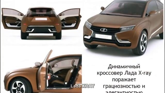 #6. Lada XRAY [Авто подборка] смотреть онлайн
