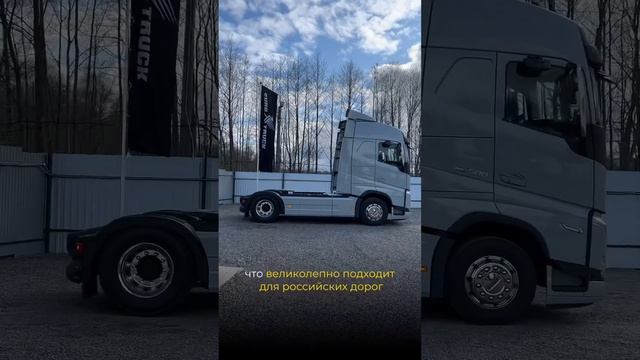 #volvo #volvotruck #вольво #mantruck #scania #грузовойсервис #daftruck #грузовыеавтомобили #даф