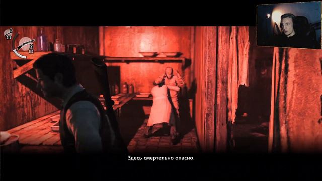 The Evil Within  #11 Пациент