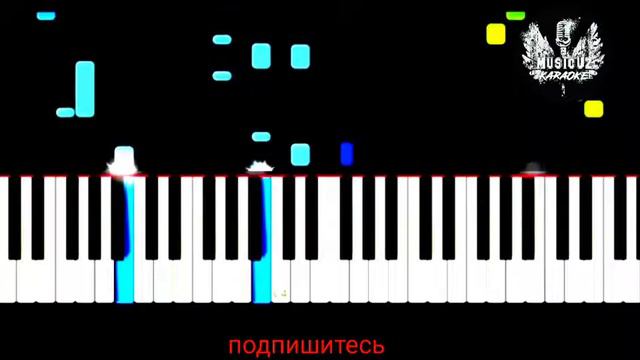 Chaki chaki boron piano смотреть онлайн