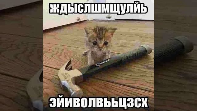 Кувалда - Бетономешалка nightcore смотреть онлайн