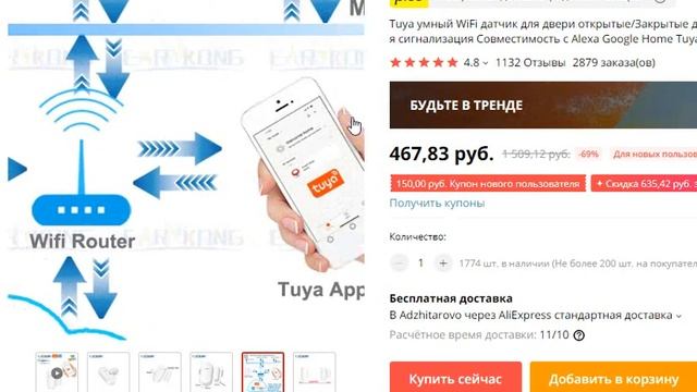 Охрана дома из мобильного приложения за 5 минут без аб платы + выгодный бизнес смотреть онлайн