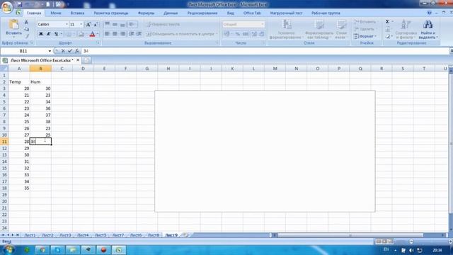 Excel#20 Cоздание графиков в Excel смотреть онлайн