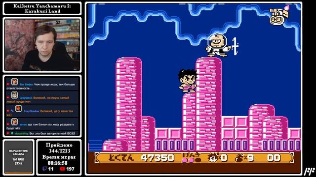 Kaiketsu Yanchamaru 2: Karakuri Land - FF Challenge. Прохождение всех игр Famicom. смотреть онлайн