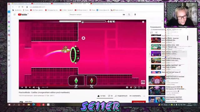 ☠️Реакции на видосы от подписоты ☠️