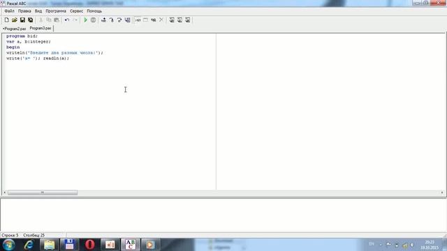 Pascal ABC #2 смотреть онлайн