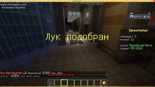 Детектив с другом смотреть онлайн