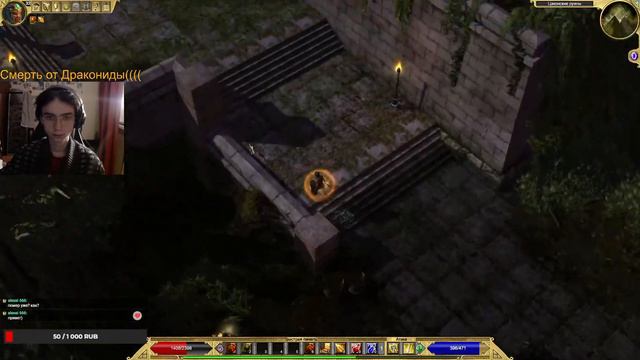 БОЕВОЙ МАГ в TITAN QUEST ETERNAL EMBERS. Прохождение Царство Мертвых Норма #6 смотреть онлайн