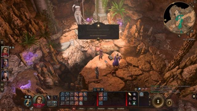 Baldur’s Gate 3 Как открыть Золоченый сундук в гнезде Медвесыча смотреть онлайн
