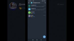 Как за 5 минут не выходя из дома бесплатно получить украинский номер телеграмм.