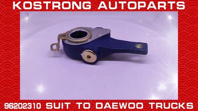 AUTOMATIC SLACK ADJUSTER96202310SUIT TO DAEWOO TRUCKS смотреть онлайн