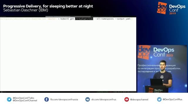 Progressive Delivery, for sleeping better at night / Sebastian Daschner (IBM) смотреть онлайн