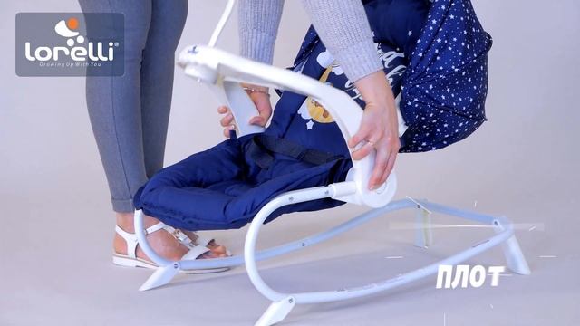 Lorelli Шезлонг DREAM TIME от slonbalonbg com смотреть онлайн