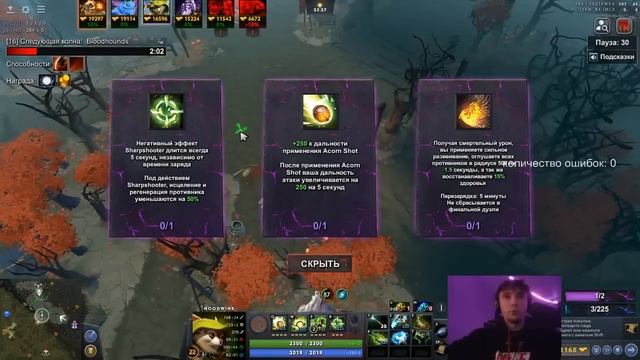 Серега Пират играет на Худвинке через НЫТЬЕ в DOTA 1x6 / Дота 1x6 смотреть онлайн