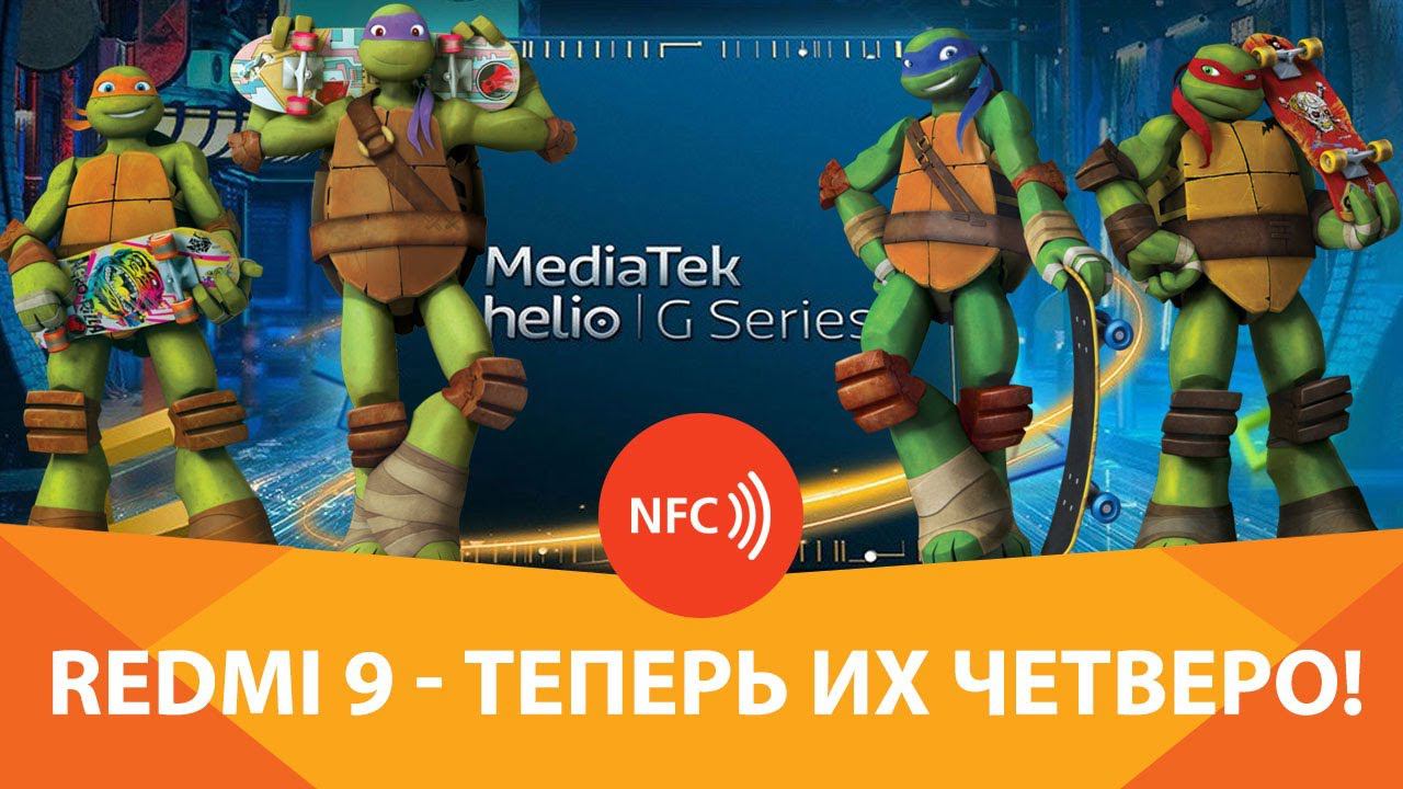 XIAOMI REDMI 9 - САМЫЙ ДЕШЕВЫЙ ИГРОВОЙ ТЕЛЕФОН! смотреть онлайн