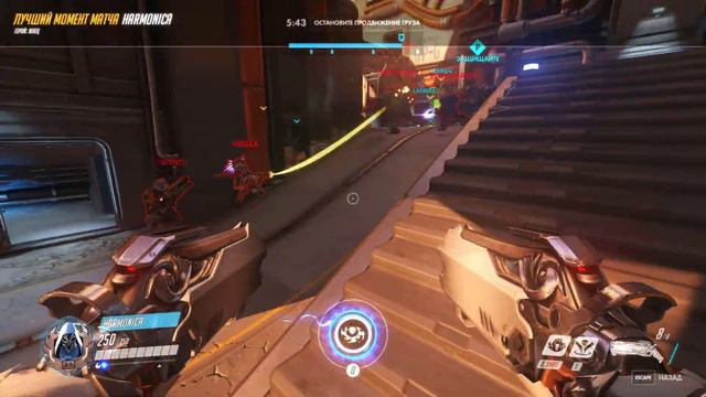 Overwatch 2016 06 30 04 04 17 92 смотреть онлайн
