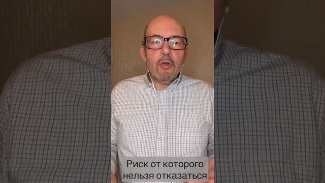 5 рисков современности смотреть онлайн